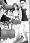 みだら染め試し読み1ページ