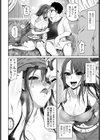 みだら染め試し読み2ページ