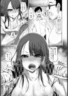 みだら染め試し読み5ページ