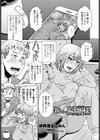 新しいご主人様（セフレ）（単話）試し読み1ページ