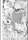 新しいご主人様（セフレ）（単話）試し読み6ページ