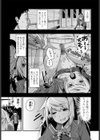 お金の稼ぎ方試し読み1ページ