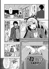 お金の稼ぎ方試し読み2ページ