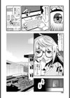 お金の稼ぎ方試し読み4ページ