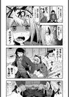 お金の稼ぎ方試し読み6ページ