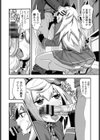 お金の稼ぎ方試し読み8ページ