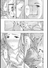 私から誘っちゃおうかな試し読み7ページ