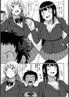 お姉ちゃんの友達とのエッチなカンケイ試し読み3ページ