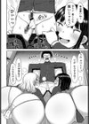 お姉ちゃんの友達とのエッチなカンケイ試し読み6ページ