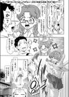 責任とってください母さん！！試し読み1ページ