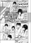 バニートラップ♪試し読み1ページ