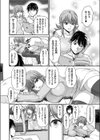 バニートラップ♪試し読み2ページ