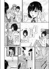 バニートラップ♪試し読み4ページ