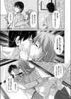 バニートラップ♪試し読み5ページ