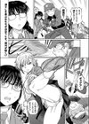 アクメリ伝説！！ JKヒーロー 銀河刑事★バインダーブルー試し読み1ページ
