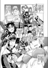 アクメリ伝説！！ JKヒーロー 銀河刑事★バインダーブルー試し読み4ページ
