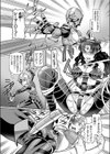 アクメリ伝説！！ JKヒーロー 銀河刑事★バインダーブルー試し読み5ページ