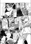 アクメリ伝説！！ JKヒーロー 銀河刑事★バインダーブルー試し読み6ページ