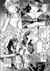 アクメリ伝説！！ JKヒーロー 銀河刑事★バインダーブルー試し読み8ページ