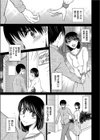 送られオオカミ試し読み3ページ