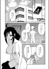 裏切りの絆試し読み1ページ
