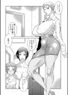 伯母さんと僕と…試し読み2ページ