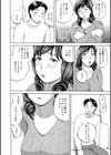 完熟おっぱい、お義姉さん試し読み2ページ