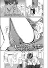 妹がおかしい…いつもだけど試し読み3ページ