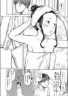 妹がおかしい…いつもだけど試し読み4ページ