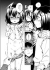 お菓子のお兄ちゃん試し読み6ページ