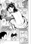 やめてよ！こよみちゃん試し読み1ページ
