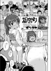 夏祭り試し読み1ページ