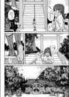 夏祭り試し読み2ページ