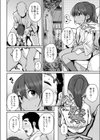夏祭り試し読み4ページ