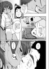 夏祭り試し読み7ページ