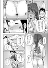 夏祭り試し読み8ページ