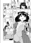 西ケ花さん催●アプリを手に入れる試し読み4ページ