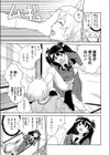 西ケ花さん催●アプリを手に入れる試し読み5ページ