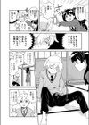 西ケ花さん催●アプリを手に入れる試し読み6ページ