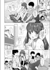 ココちゃんの威力3倍アピールあたっく！試し読み2ページ