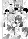 ココちゃんの威力3倍アピールあたっく！試し読み8ページ