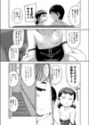 恋愛なんかしないで兄妹姦だけでイキたい試し読み5ページ