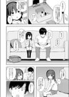 大切な君との甘い恋試し読み2ページ