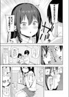 大切な君との甘い恋試し読み3ページ