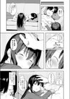 大切な君との甘い恋試し読み5ページ