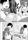大切な君との甘い恋試し読み6ページ