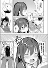 大切な君との甘い恋試し読み7ページ