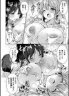ずっと好きだったんだからめちゃくちゃにしてもいいよね？試し読み6ページ