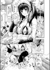 はいっておいでよ試し読み3ページ