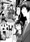 はいっておいでよ試し読み5ページ
